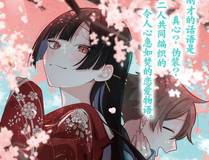 上司的味道